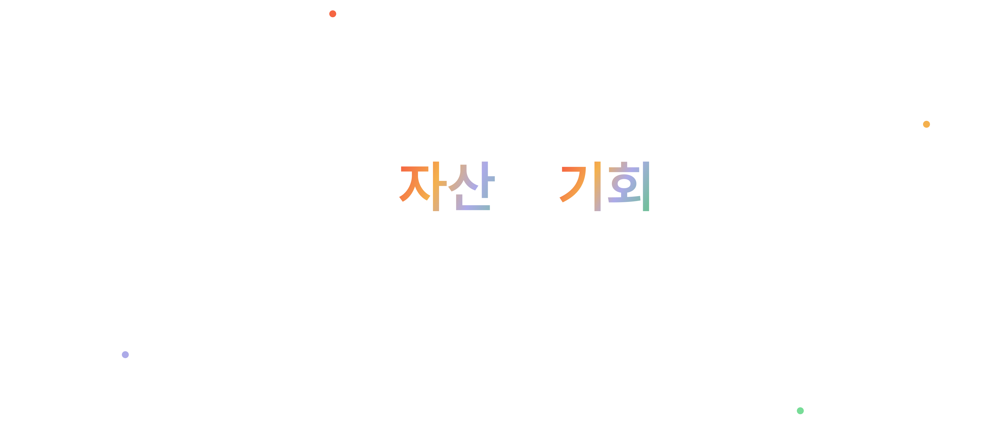 About Intro